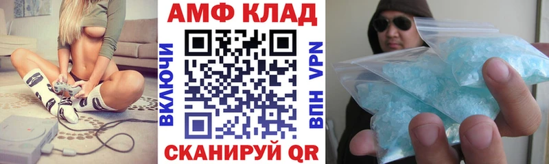 Амфетамин Premium хочу Реж