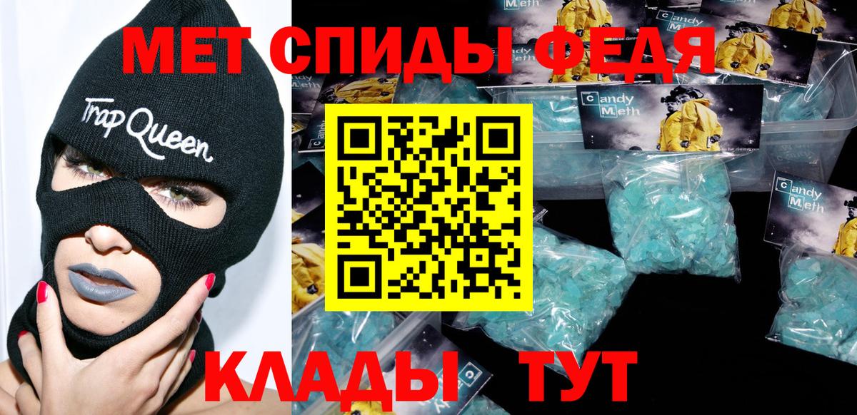 Реж  Amphetamine 98%  Амфетамин  Вход с VPN 