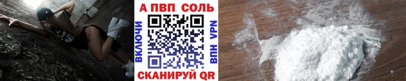 APVP крисы CK Реж