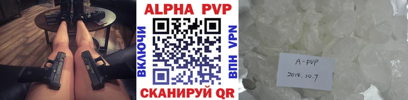 A PVP СК  Реж 