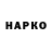 ГЕРОИН хмурый hepzirose 2407