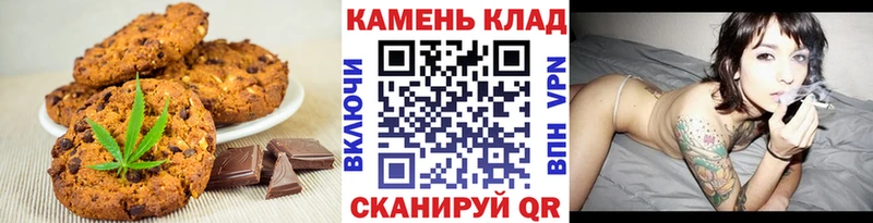 мега как войти  Реж  Печенье с ТГК марихуана 