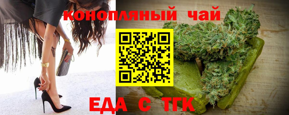 Реж  Canna-Cookies конопля  Вход с VPN 