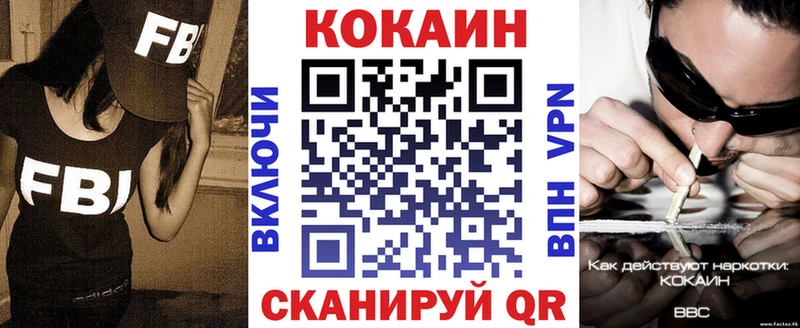 Кокаин Columbia  ссылка на мегу зеркало  дарк нет клад  наркота  Реж 