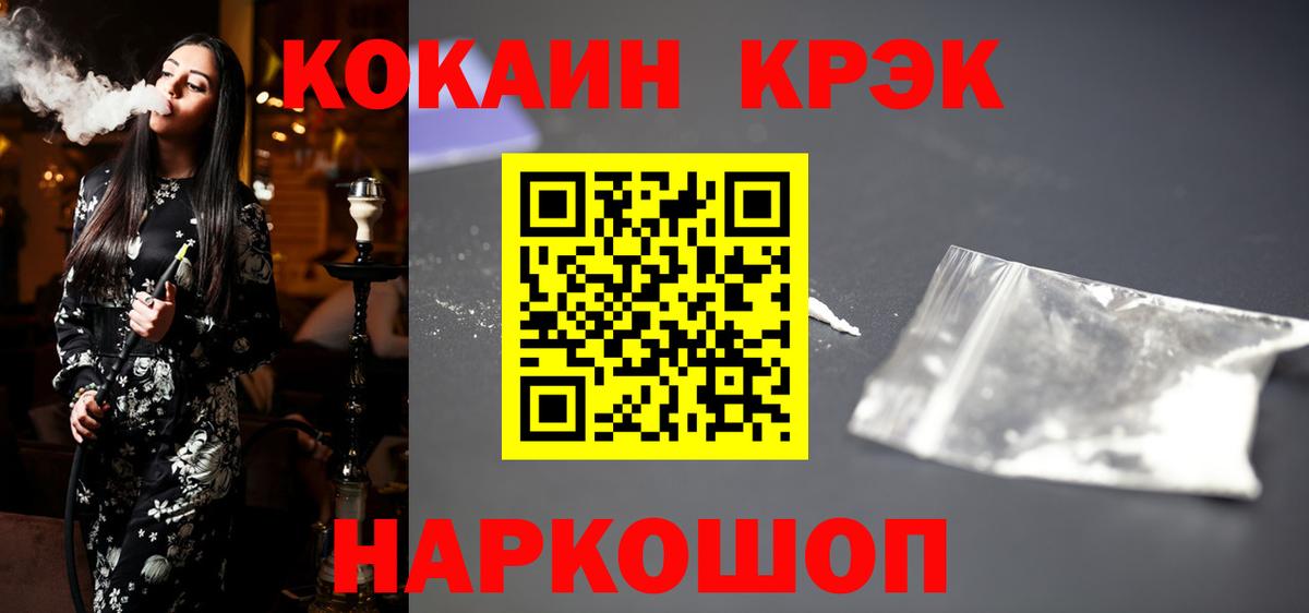 Реж  КОКАИН  Вход с VPN  COCAIN 98% 
