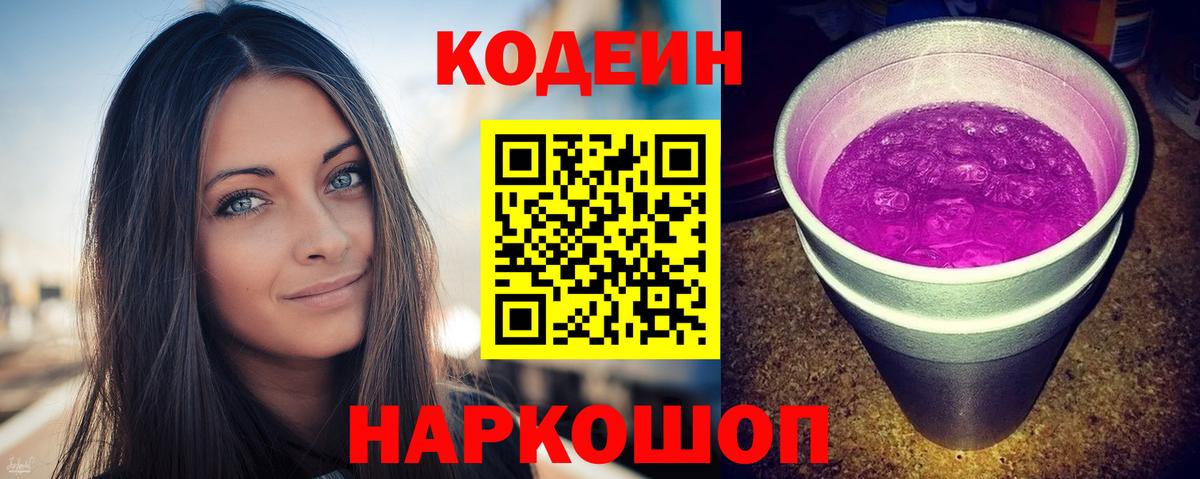 Cocaine  Конопля  Меф кристаллы  ЭКСТАЗИ  Реж  Вход с VPN  ГАШ 