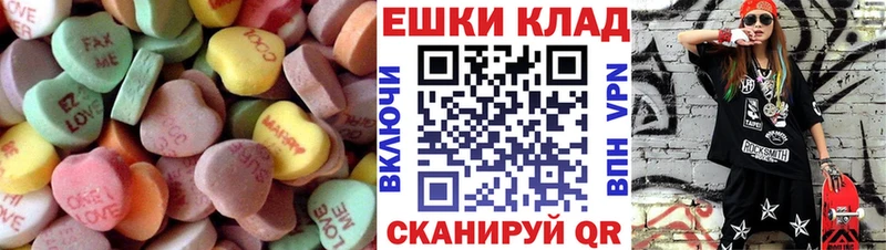 Ecstasy 280мг  Реж 