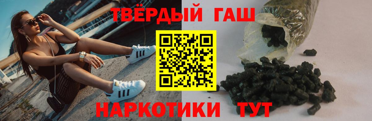 Гашиш Ice-O-Lator Реж