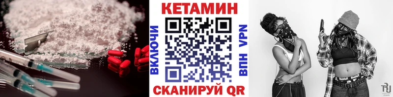 сколько стоит  Реж  Кетамин ketamine 