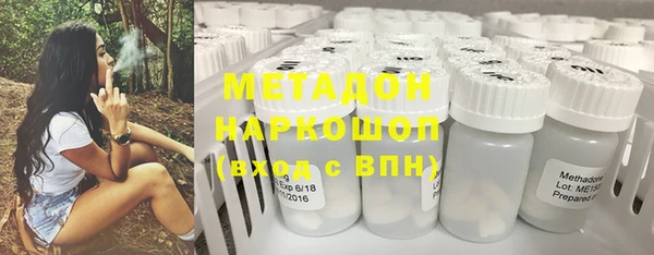 кокаин перу Белоозёрский
