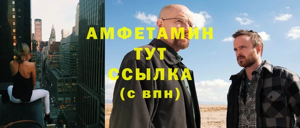 марки nbome Белокуриха