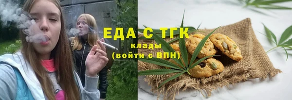 кокаин перу Белоозёрский