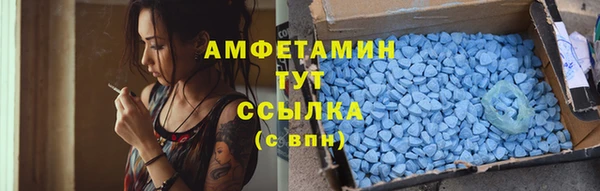 скорость Беломорск