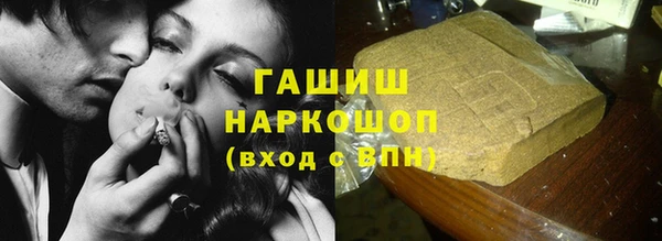 кокаин перу Белоозёрский