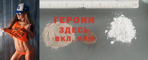 кокаин перу Белоозёрский