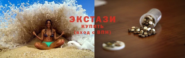 скорость Беломорск