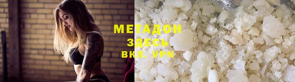 марки nbome Белокуриха