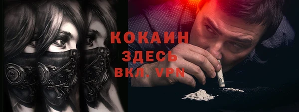 не бодяженный Богородицк