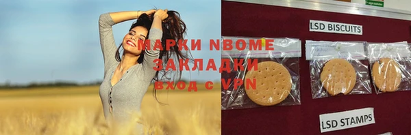 дурь Богородск