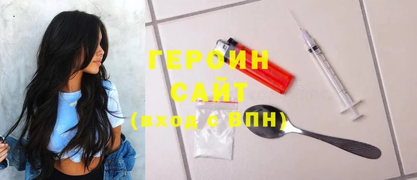 марки nbome Белокуриха
