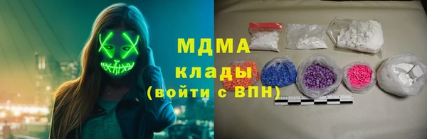 скорость Беломорск