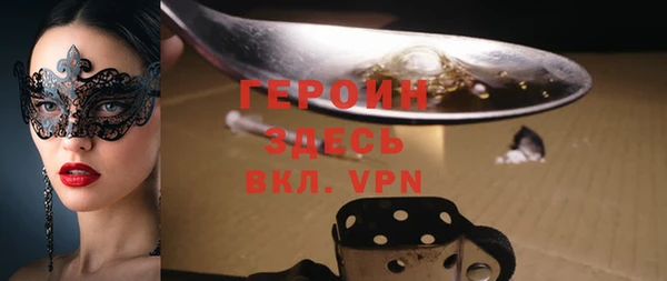 марки nbome Белокуриха