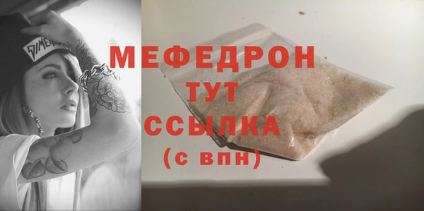 скорость Беломорск