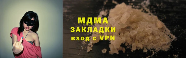 кокаин перу Белоозёрский