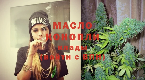 марки nbome Белокуриха