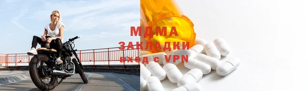 кокаин перу Белоозёрский