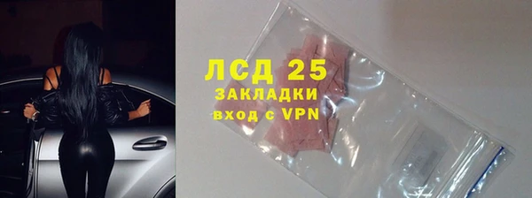 кокаин перу Белоозёрский