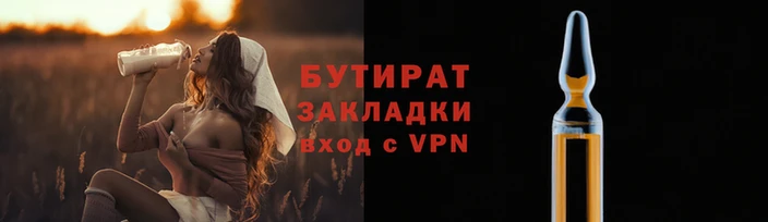 марки nbome Белокуриха