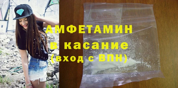 скорость Беломорск