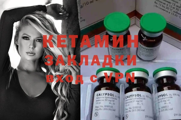 кокаин перу Белоозёрский