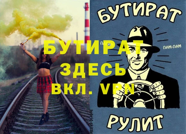 дмт Богданович