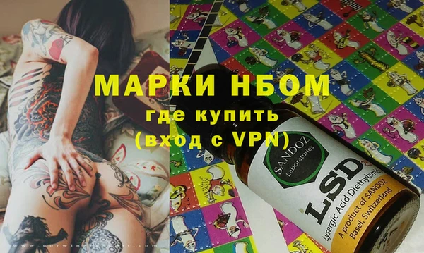 марки nbome Белокуриха