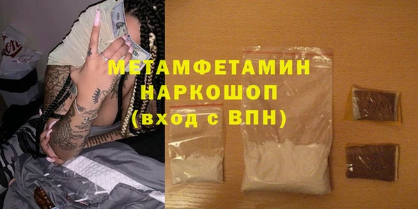 скорость Беломорск