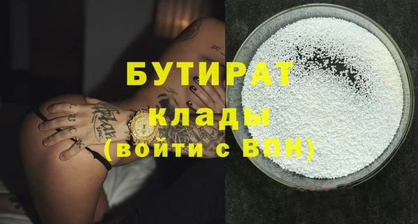 не бодяженный Богородицк