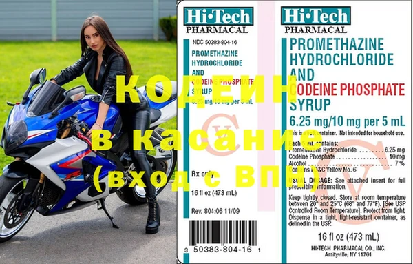 марки nbome Белокуриха