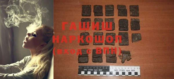 марки nbome Белокуриха