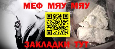 амфетамин Ипатово