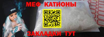 амфетамин Ипатово