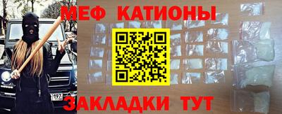 амфетамин Ипатово