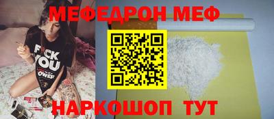 амфетамин Ипатово