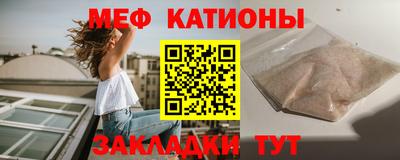 амфетамин Ипатово
