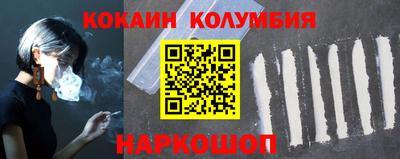 амфетамин Ипатово