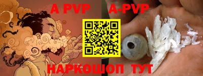 a pvp Изобильный