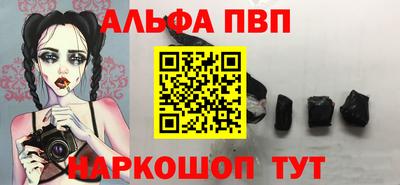 кокаин перу Шелехов