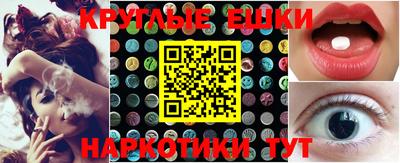 амфетамин Ипатово