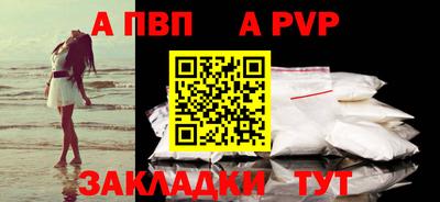 амфетамин Ипатово